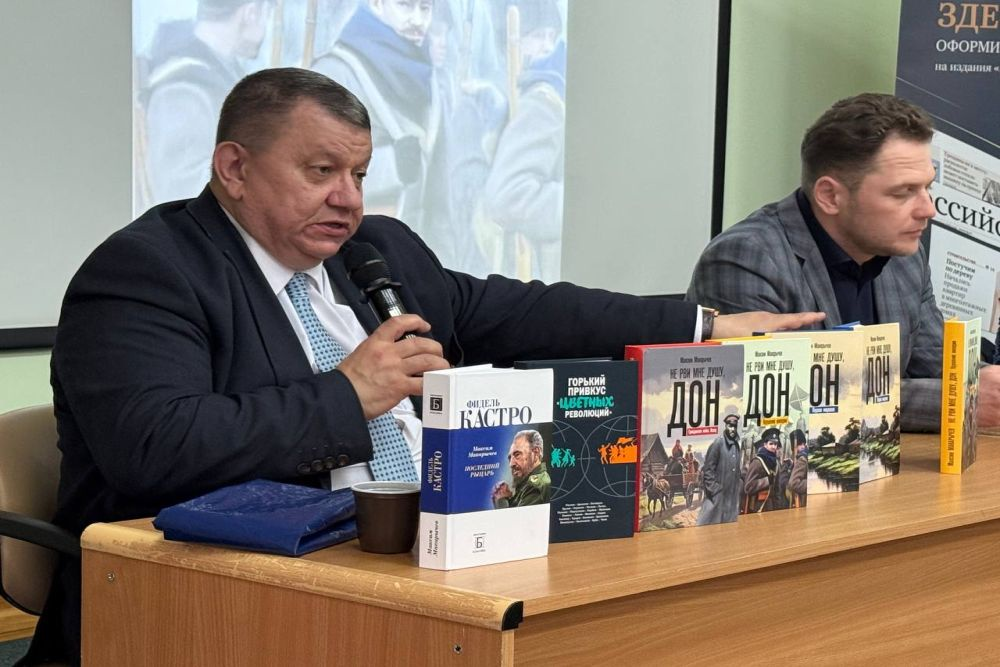 В Хабаровске представили книгу обозревателя "РГ" Максима Макарычева