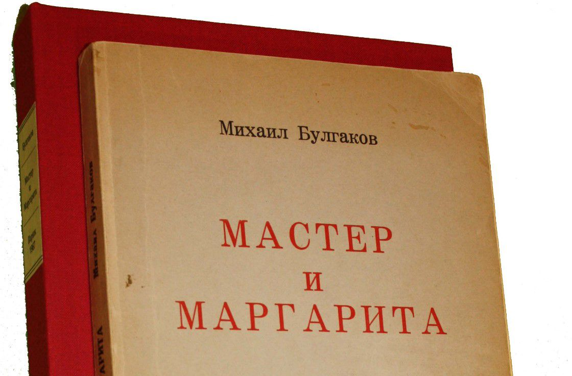 Больше всего россияне хотели бы увидеть продолжение «Мастера и Маргариты»