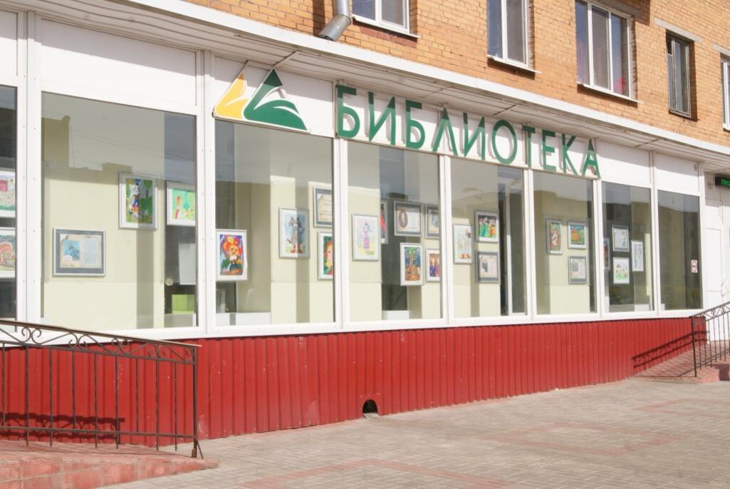Сланцевская межпоселенческая центральная районная библиотека