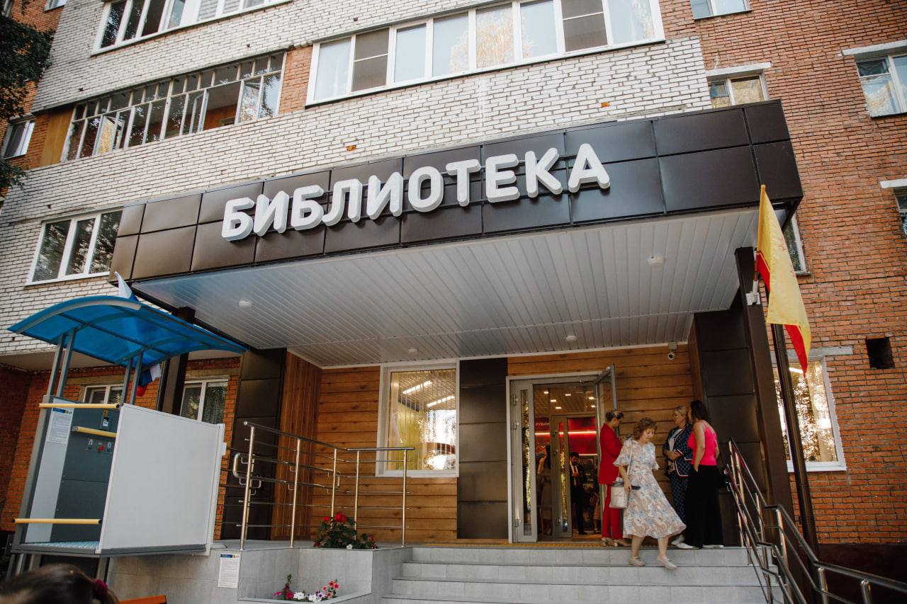 Центр семейного чтения им. М. Трубиной