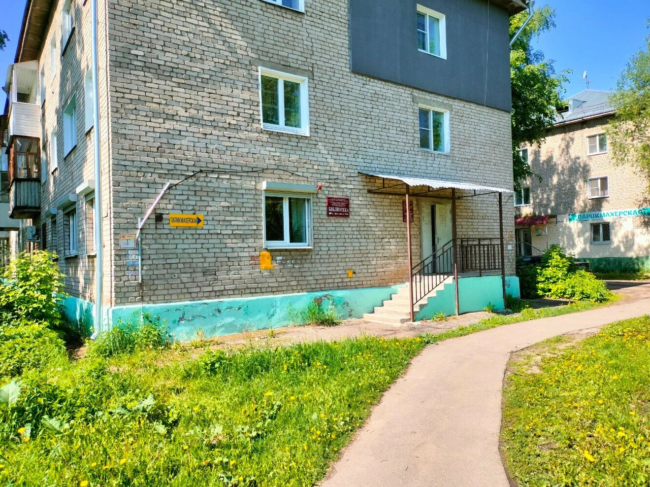 Библиотека-филиал №6 ЦБС детских библиотек г. Иваново