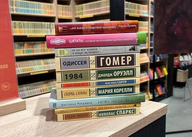 Гунель, «Смешарики» и Кавамура: книжный топ Москвы этой недели