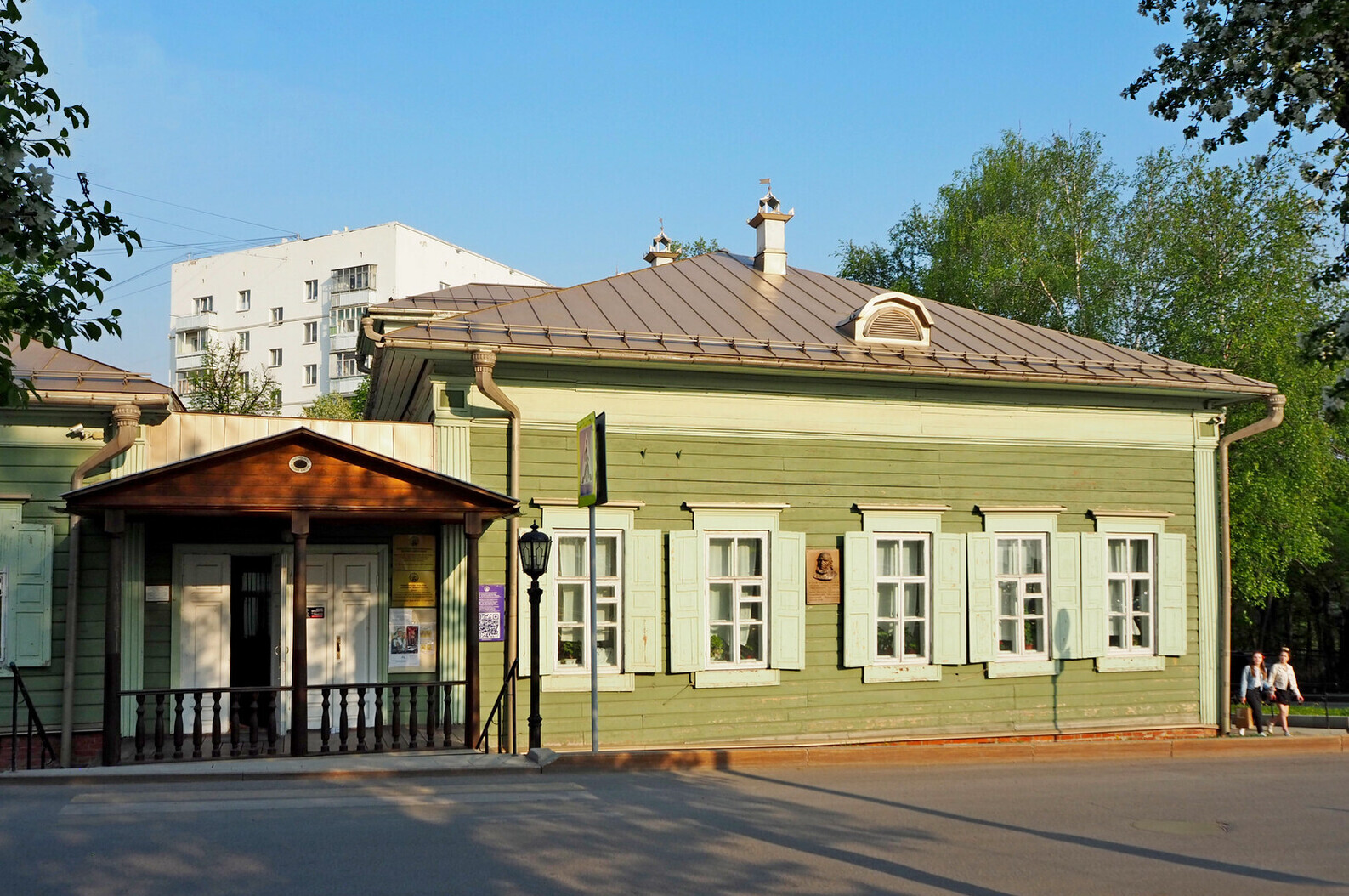 Мемориальный дом-музей С.Т. Аксакова