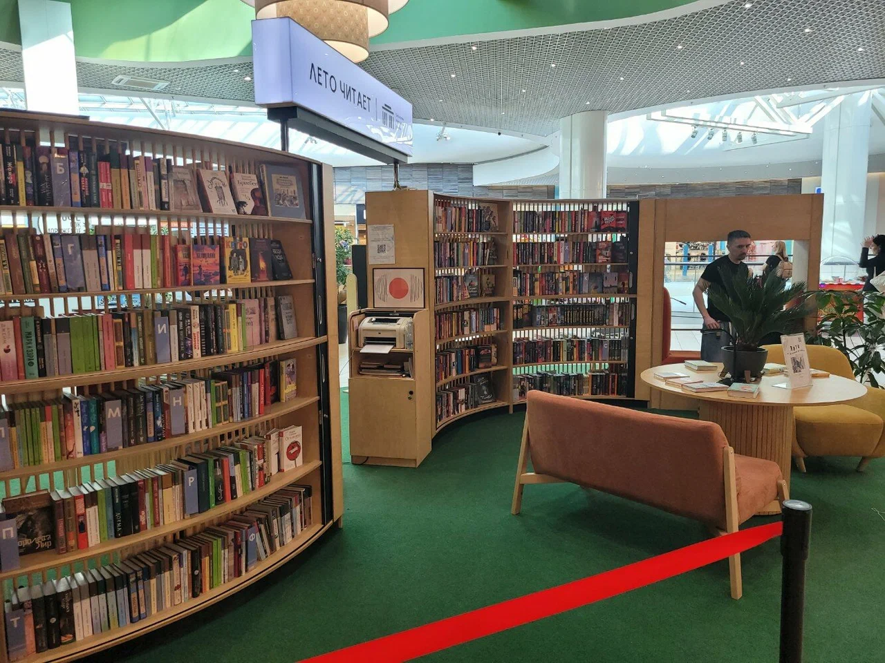 Библиотека «Книжный остров»