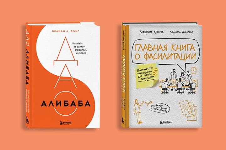 Объявлены результаты конкурса «Деловая книга года»