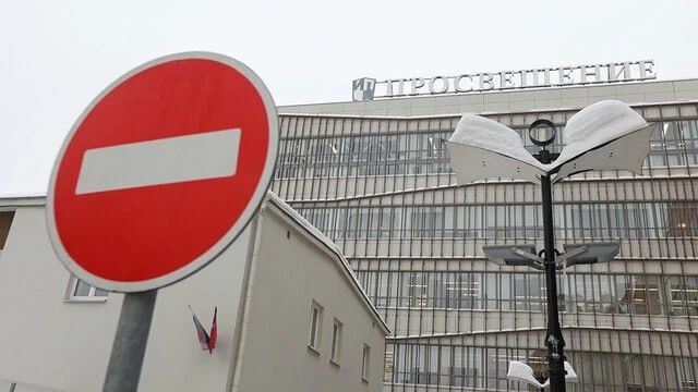 В России участились случаи подпольного производства учебников "Просвещения"