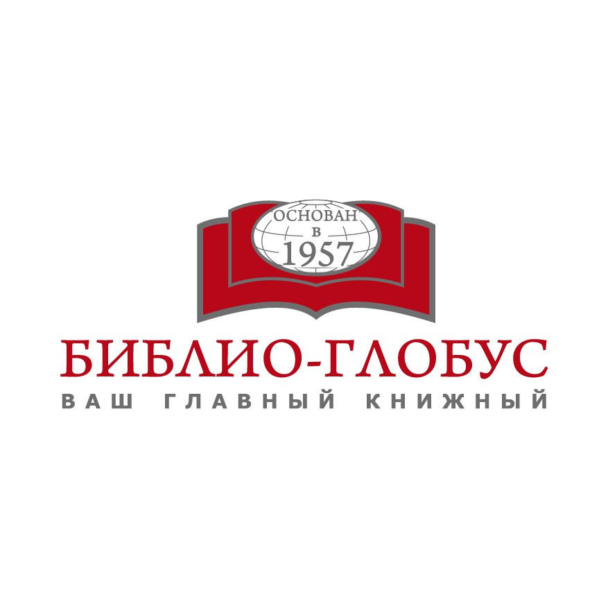 Библио-Глобус. Культовый книжный магазин. Москва