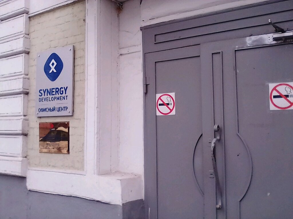 Университет «Синергия» на метро «Сухаревская»