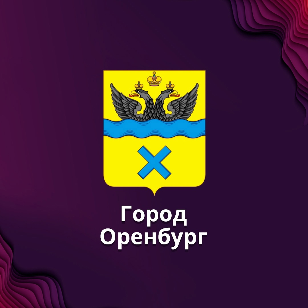 Библиотека №9 МБУ «БИС» г. Оренбург