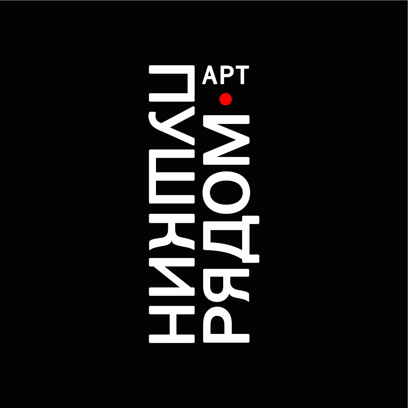 Арт-пространство ПушкинРядом
