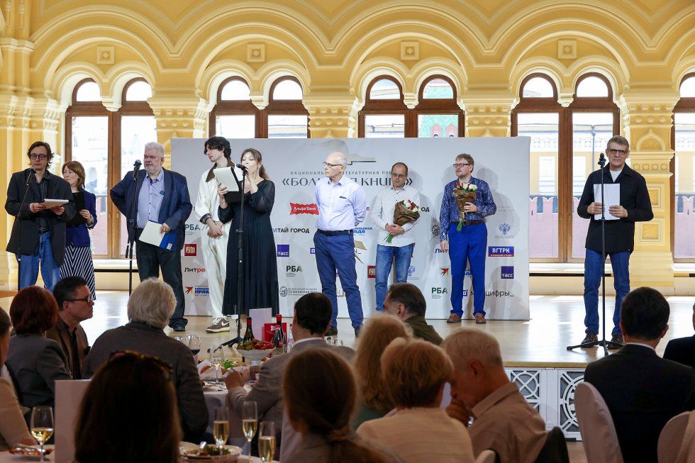 В список финалистов «Большой книги» вошло 15 произведений