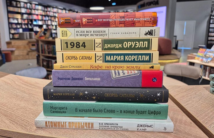 Роман Маргариты Симоньян, бестселлер Лорана Гунеля и новая книга Михаила Елизарова — в новом книжном рейтинге Москвы