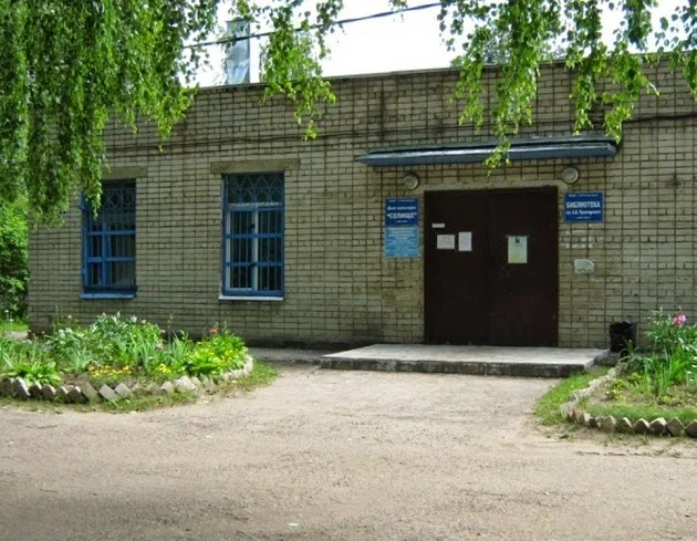 Библиотека №13 им. А. В. Луначарского