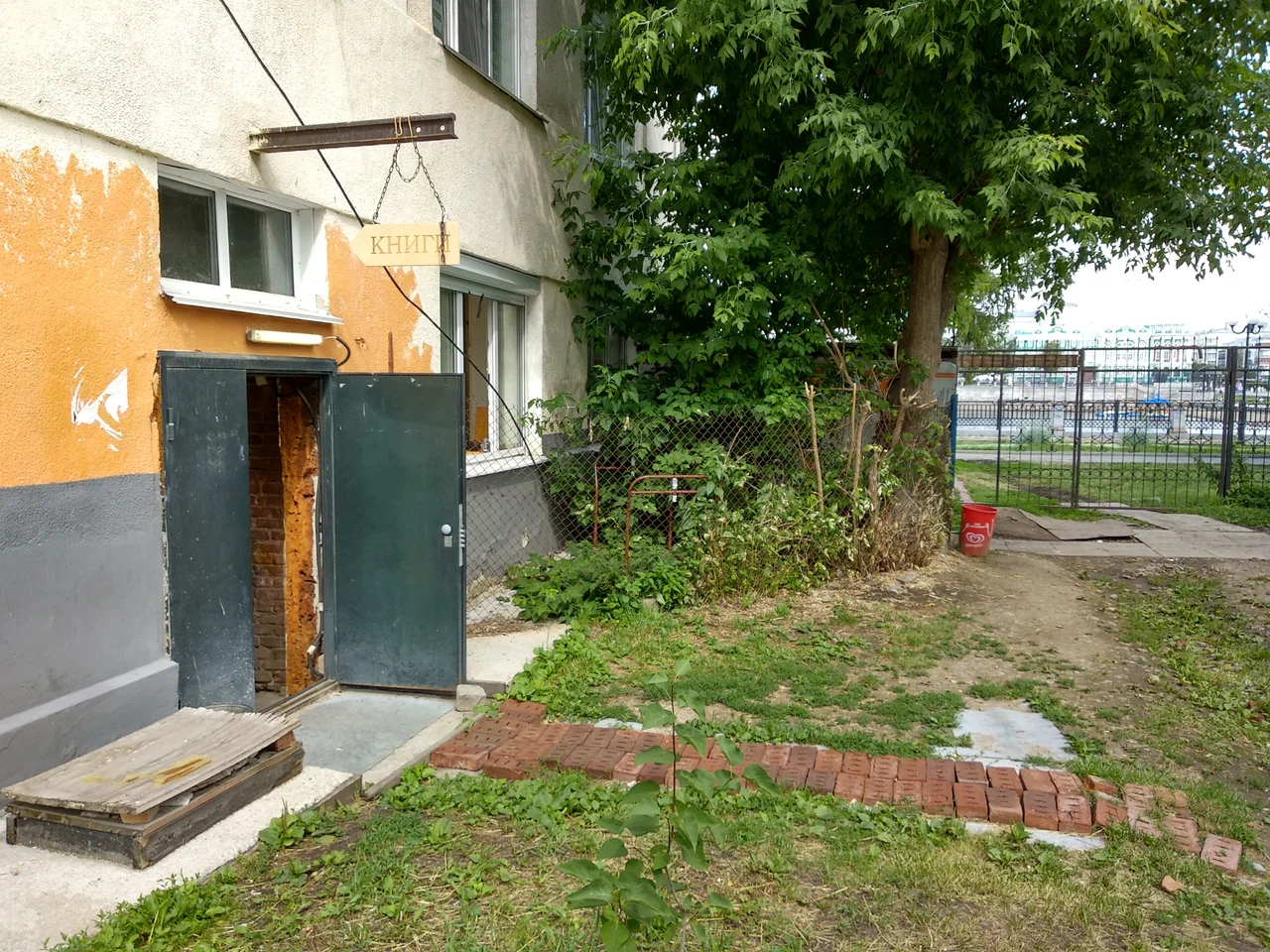 Книжный магазин «Йозеф Кнехт»