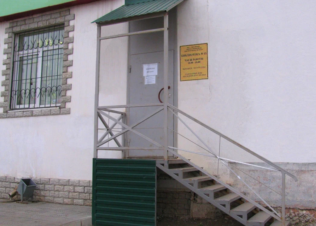 Центр национальных культур и городов-побратимов