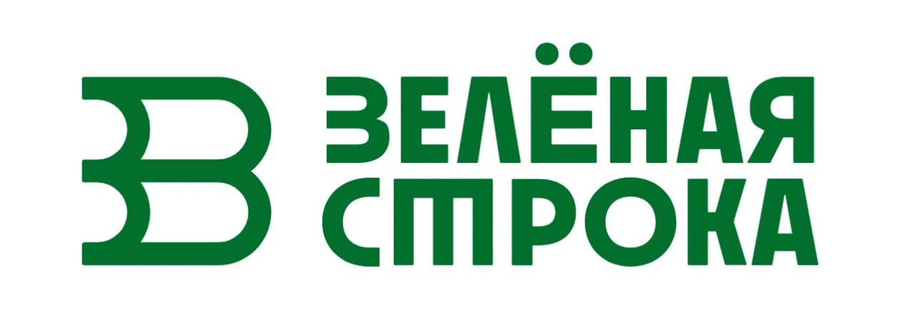 Книжный фестиваль «Зеленая строка» пройдет в Екатеринбурге