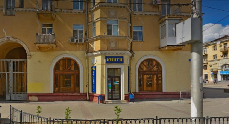 Книжный магазин «Касандра»