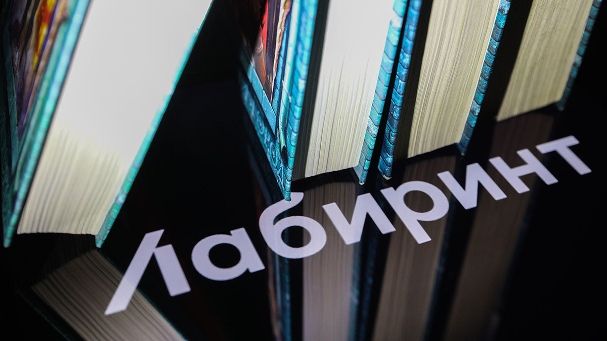 Крупнейшая в России издательская группа остановила поставки книг сети «Лабиринт»