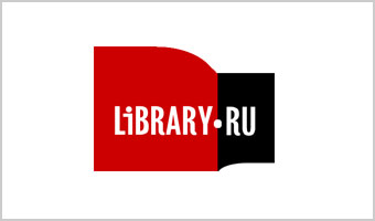 LIBRARY.RU. Информационно-справочный портал