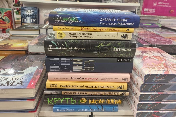Постапокалиптика Алексея Иванова: «Что читает Москва?» — в новом книжном рейтинге недели на радиостанции «Москва FM»