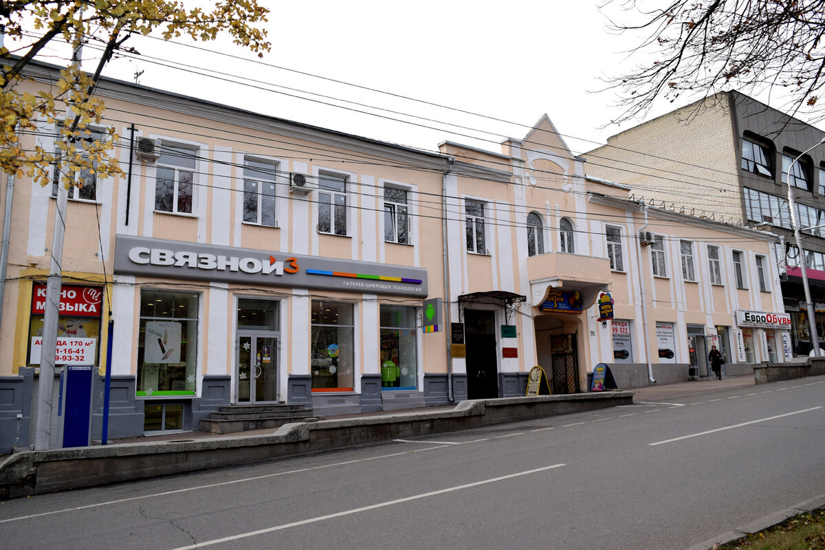 Ставропольский Литературный центр