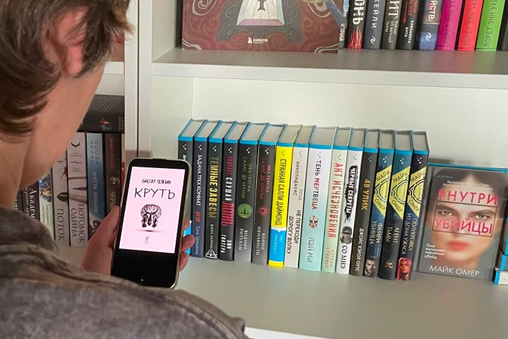«Яндекс Книги» рассказали о популярных книгах в разных регионах России