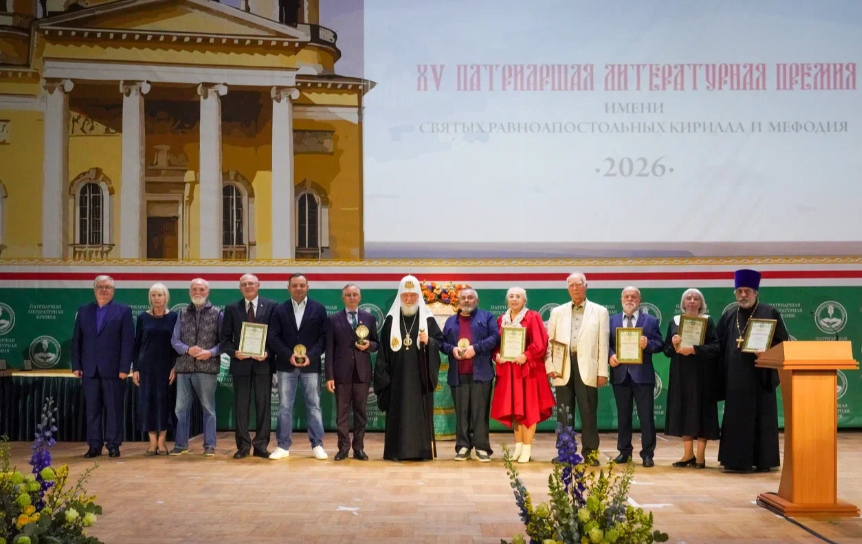 Лауреатами Патриаршей литературной премии стали Николай Бурляев, Игорь Смолькин и Василий Аксенов