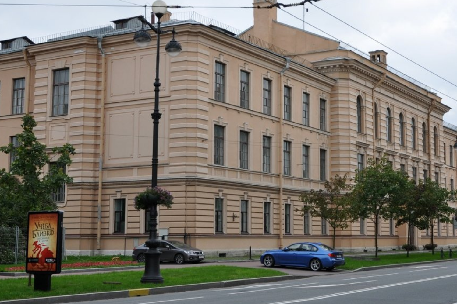 Гимназия №157 имени принцессы Евгении Максимилиановны Ольденбургской
