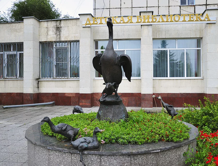 Центральная городская детская библиотека г. Курска