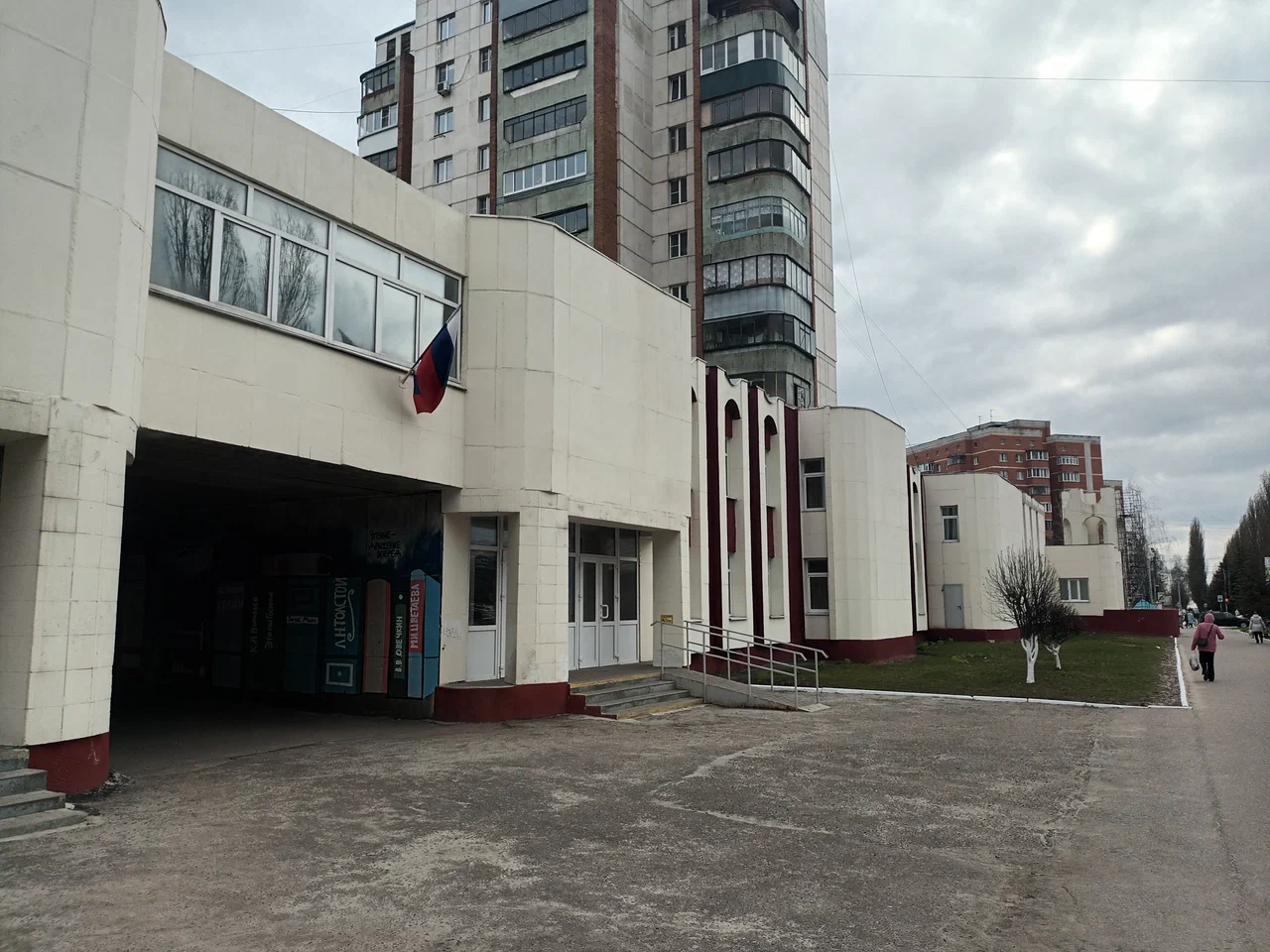 Культурный центр семейного чтения и досуга им. П.А. Михина