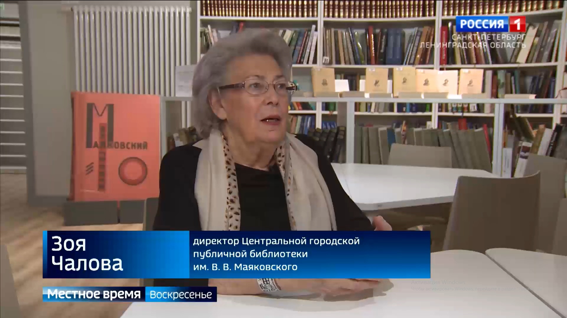 Телеканал «Россия — Санкт-Петербург» сделал большой сюжет о том, как библиотеки города становятся современнее.