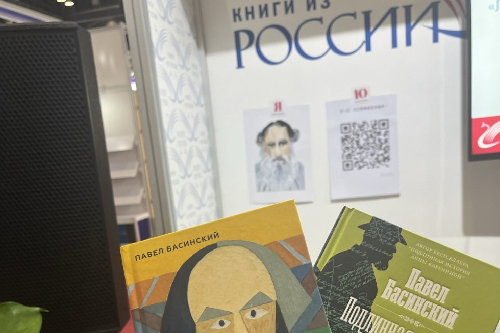 Завершилась юбилейная Пекинская книжная ярмарка