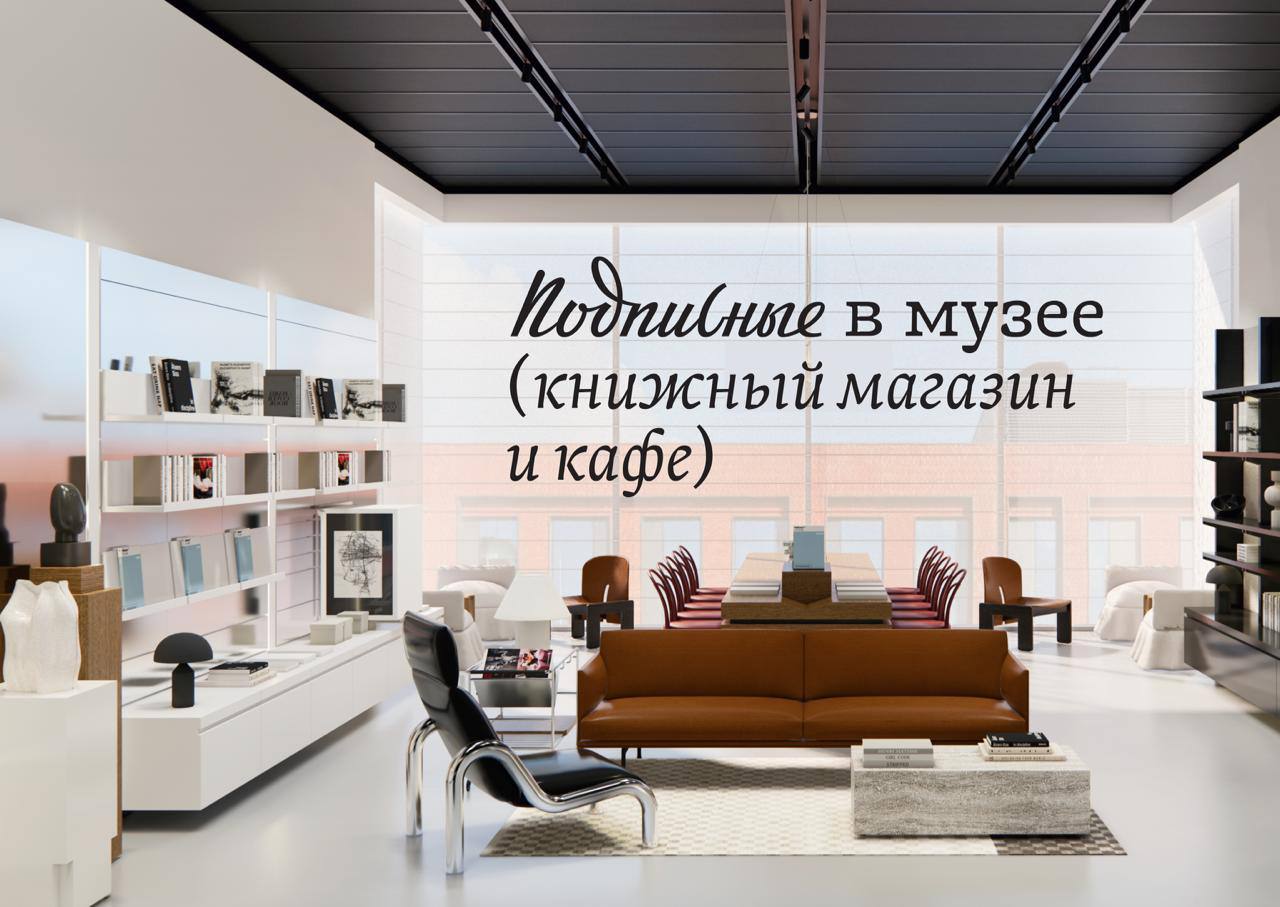 Петербургский книжный магазин «Подписные издания» откроется в Москве