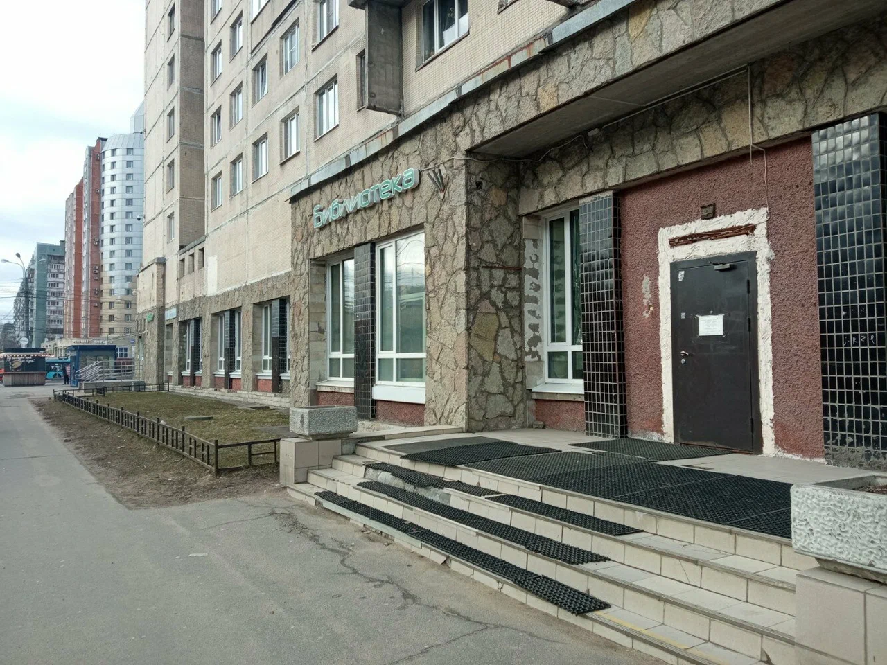Центральная Детская Библиотека им. Н.А. Внукова