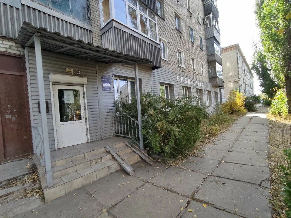 Библиотека №43