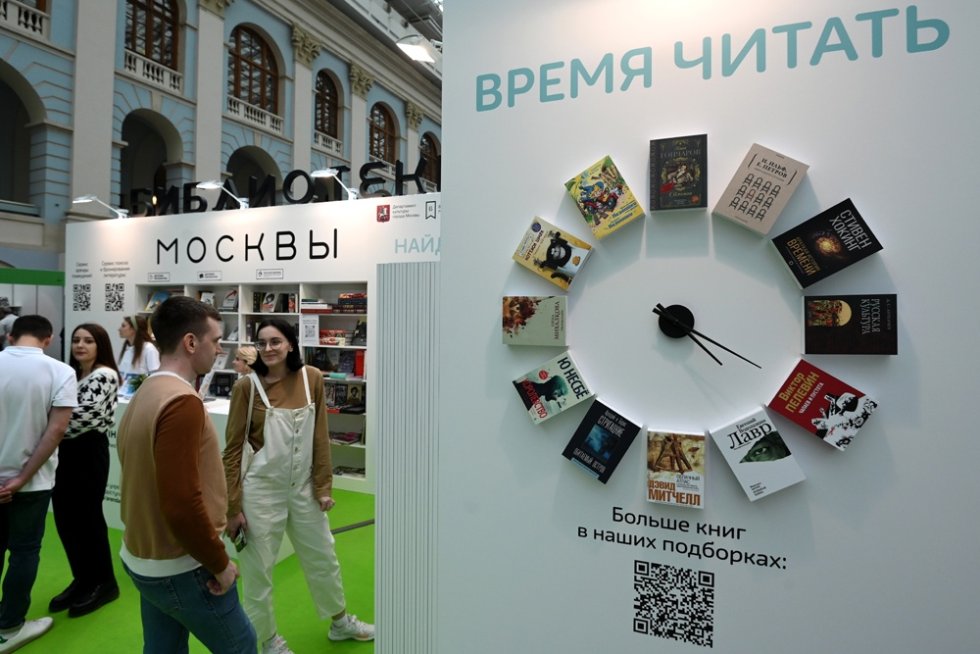 Пять самых ярких новинок 37-й Московской Международной книжной ярмарки