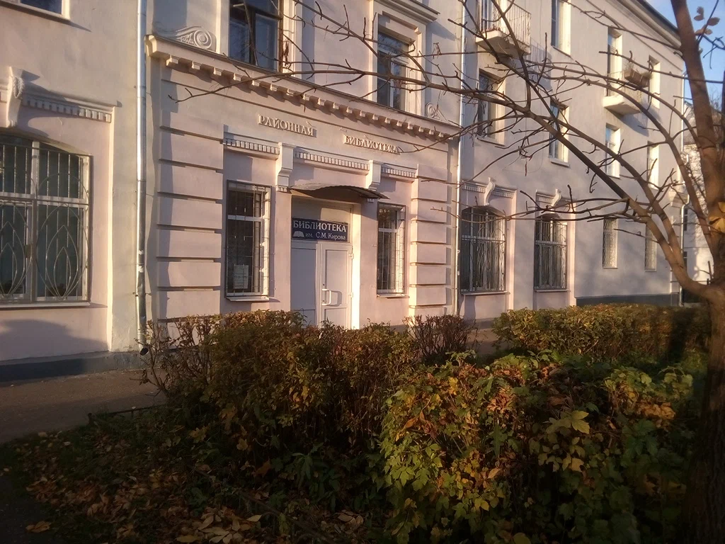 Библиотека семейного чтения им. С. М. Кирова
