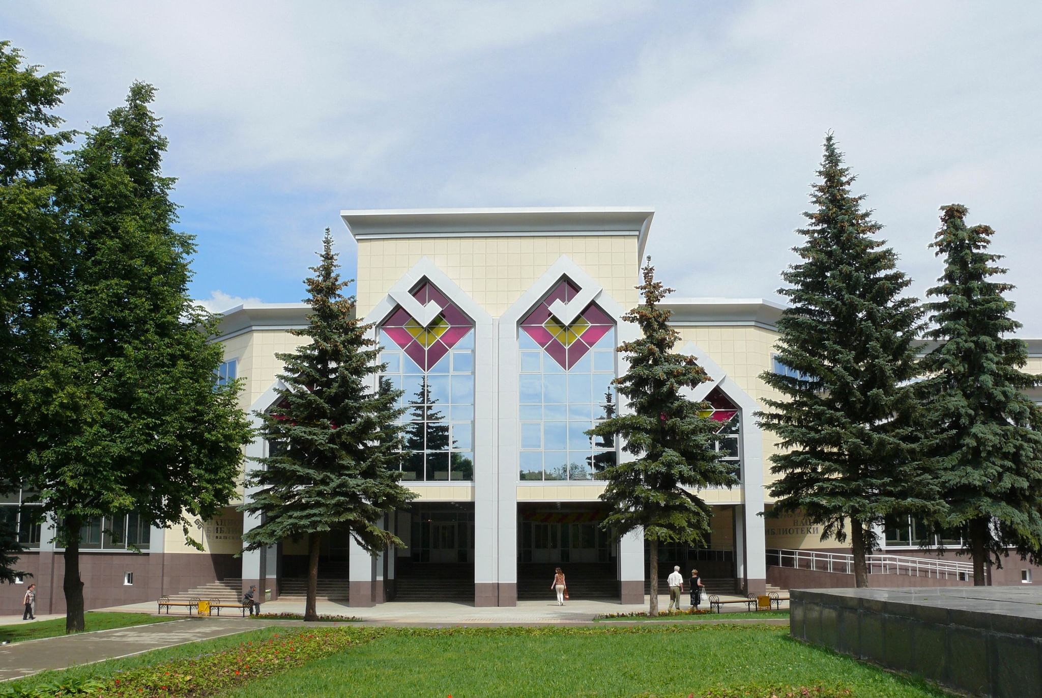Национальная библиотека Чувашской Республики