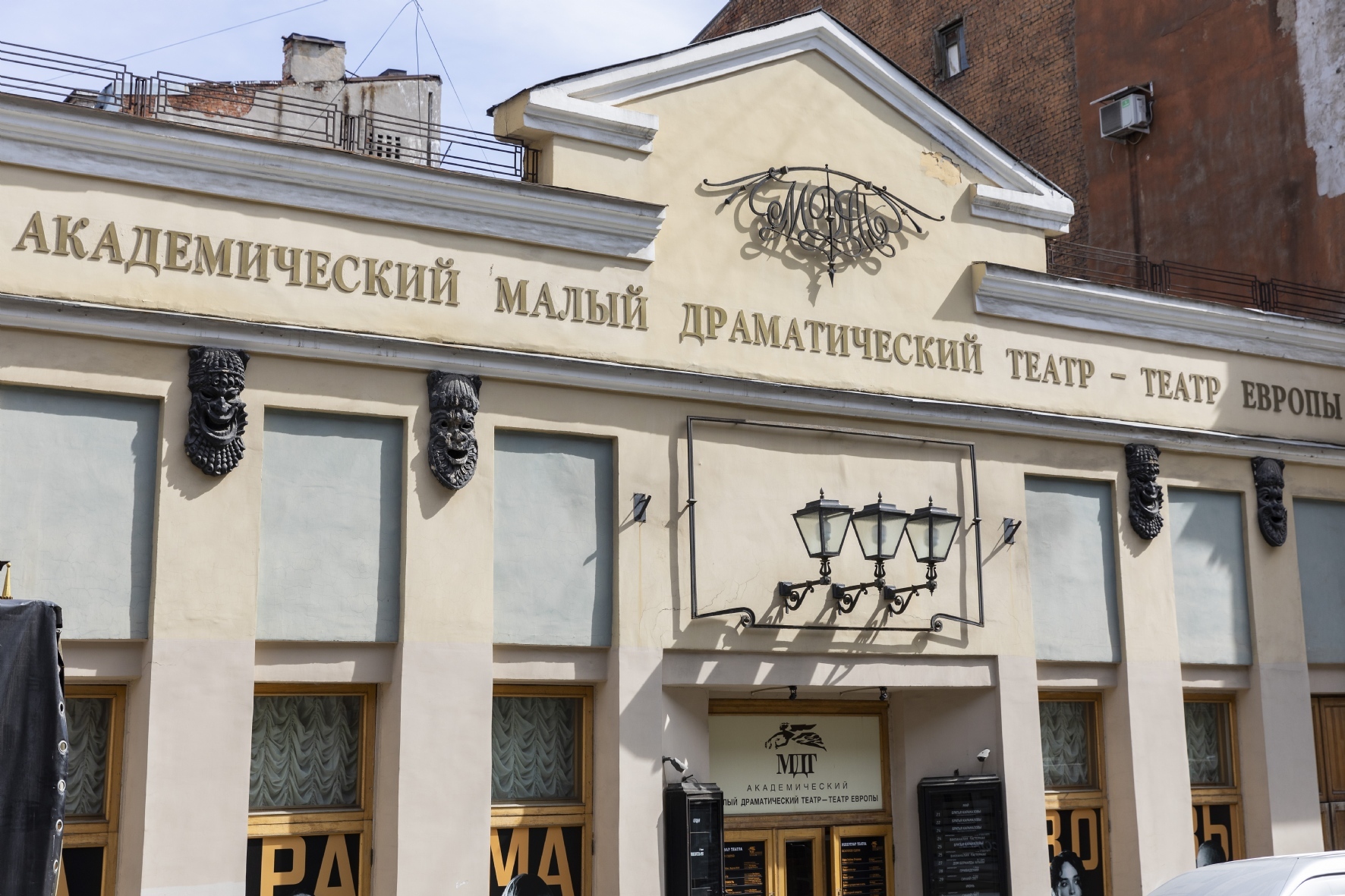 МДТ - Театр Европы