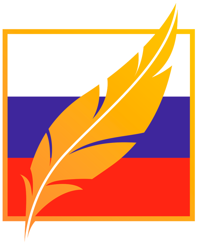 Российский союз писателей