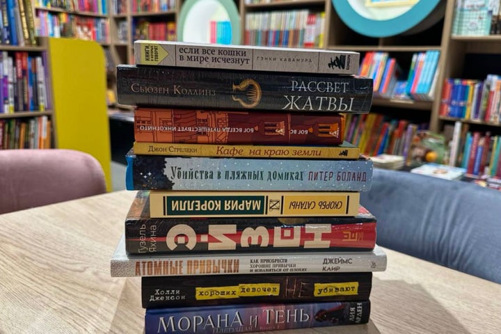 Книги по саморазвитию, мистический роман, фэнтези и детективы — в новом книжном рейтинге столицы