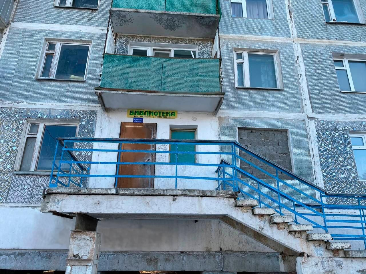 Библиотека-филиал №7 «Дом семейной книги»