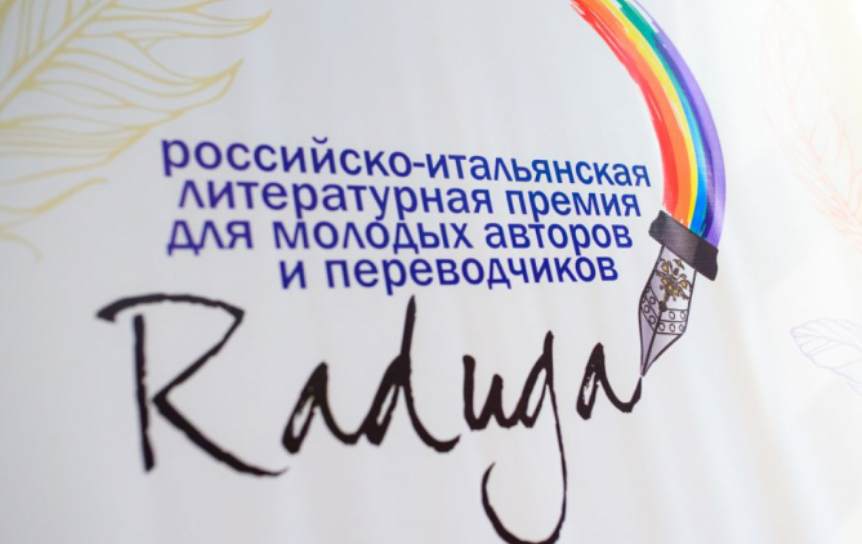 «Радуга» назвала финалистов XVII сезона