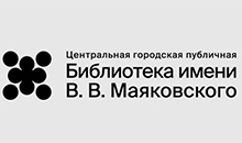 «Библиотека XXI века — общедоступный центр деловой и социально значимой информации»: Всероссийская практическая конференция в Санкт-Петербурге