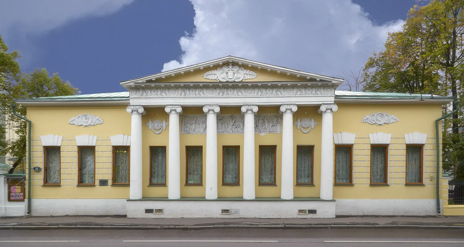 Государственный литературный музей Л. Н. Толстого