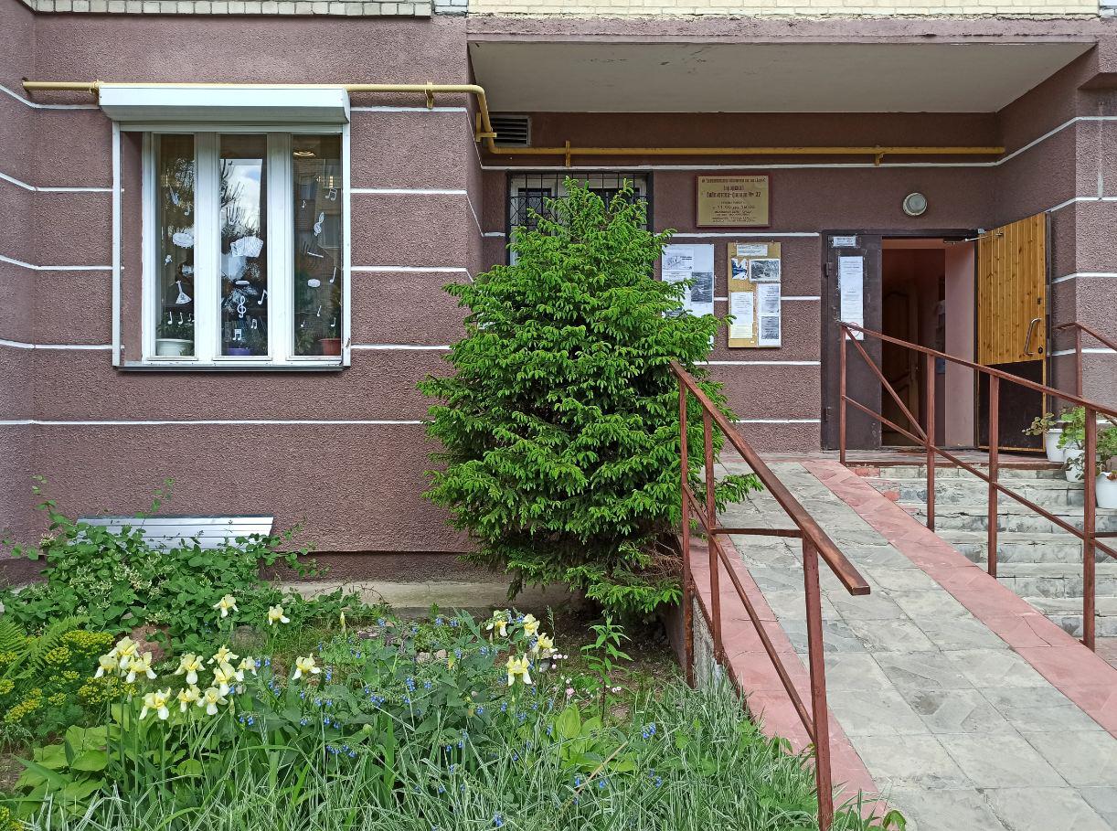 Городская библиотека – филиал №32