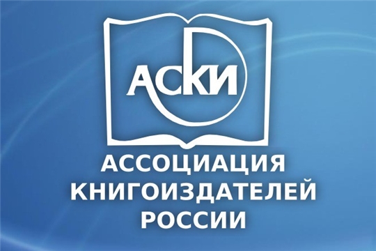 Ассоциация книгоиздателей России подготовила фотохронику в честь 35-летия