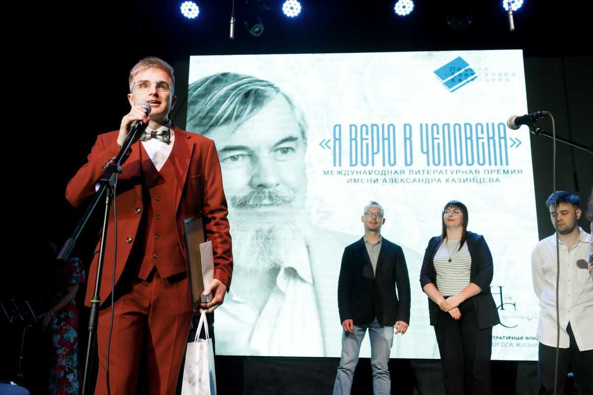 Премия Казинцева подвела итоги приема заявок