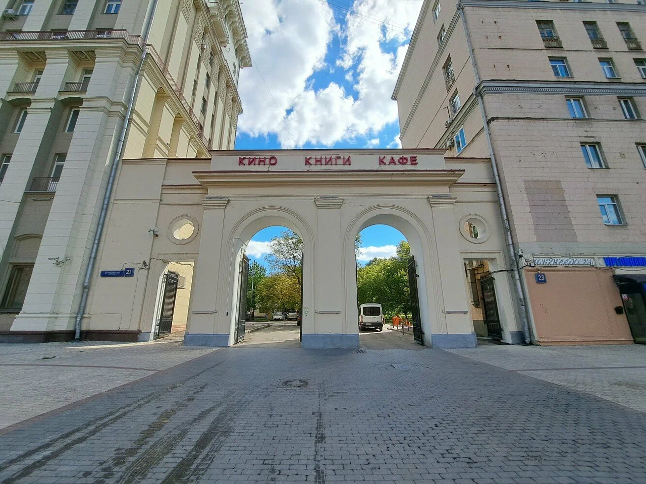Книжный магазин «Pioner Bookstore»