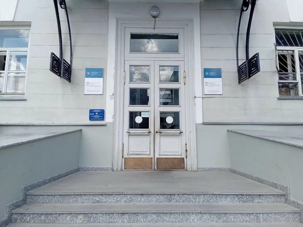 Высшая школа журналистики и медиакоммуникаций КФУ